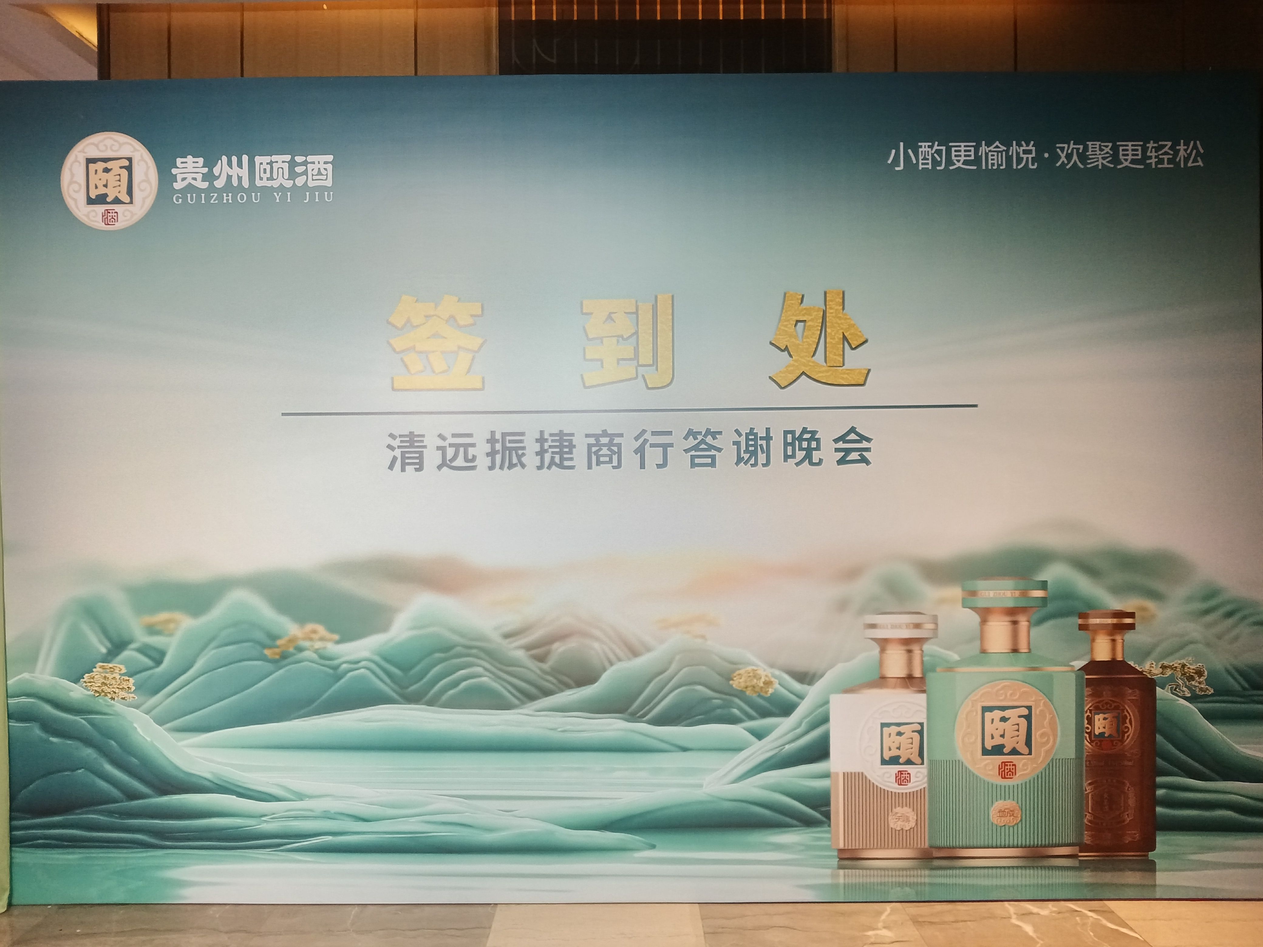 微信图片_20250120103607.jpg