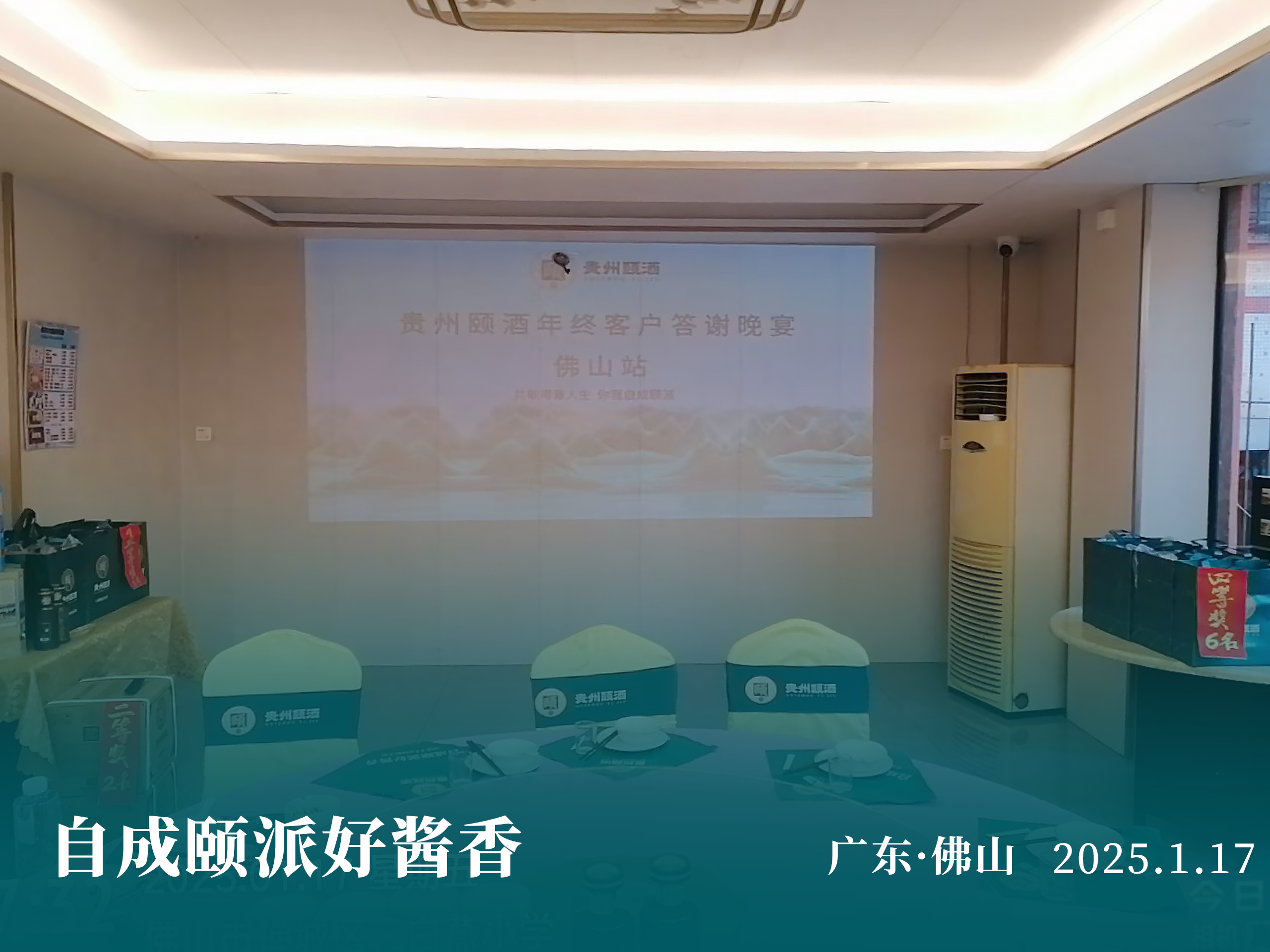 微信图片_202501171812261(1).png